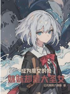 为了逃离密室才