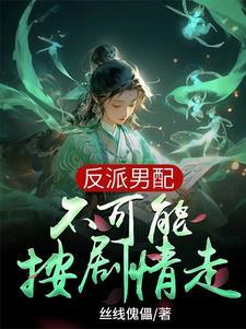 在女尊生活