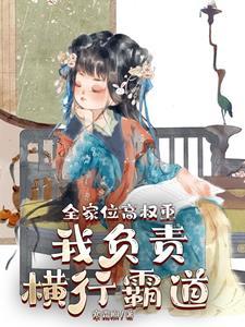 爹爹带着萌宝寻娘亲的