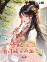 重生将门嫡女笔趣阁