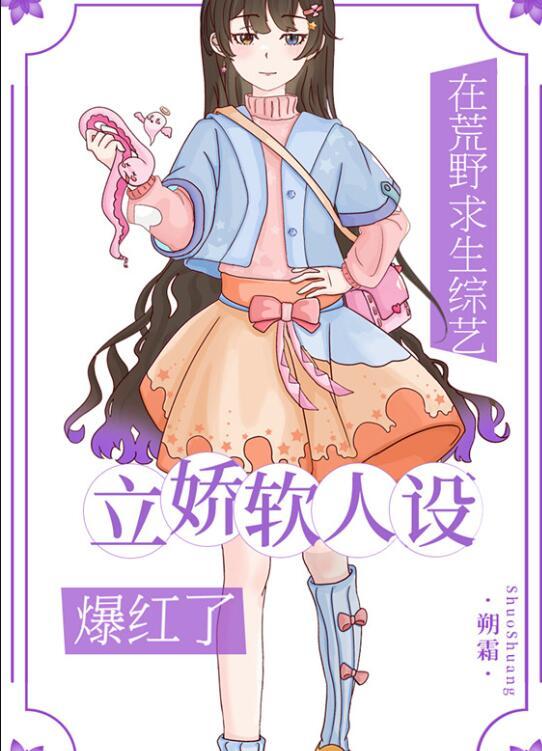 在荒野求生比赛拍大片txt