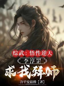 主角为北凉王的现代