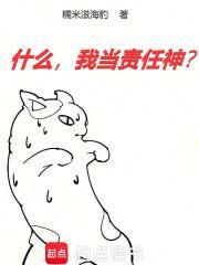 我应当承担什么责任作文