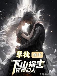 师尊全文免费阅读