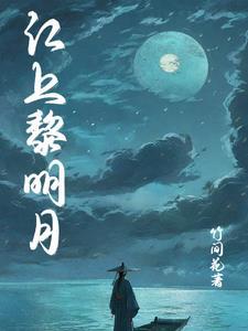 黎明终会到来歌曲