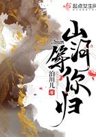 山河等你归周京华免费阅读