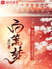 花月颂 青铜穗