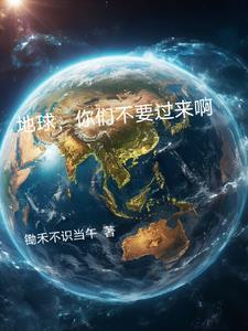 诸天降临诸天