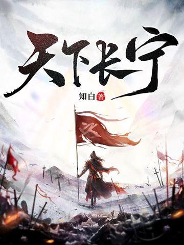 过河卒