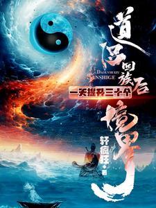 世界上第九高峰在哪