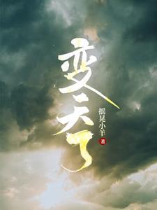 唐山又要变天了