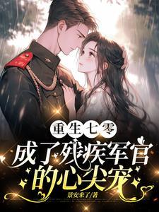 渣夫重生了免费阅读