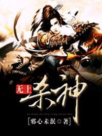不灭武神