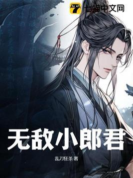 小无敌什么意思
