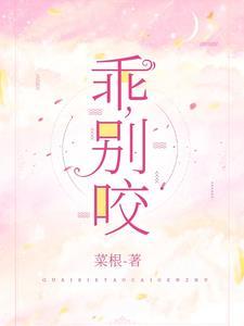 舒服就叫出来