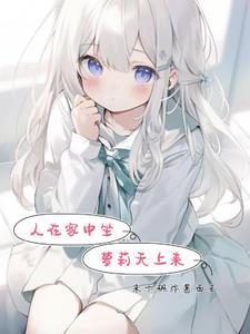祸从天上来的意思