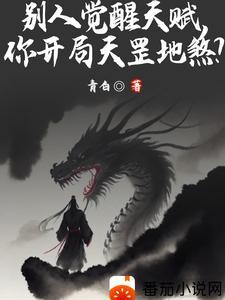 开局八万斤巨力