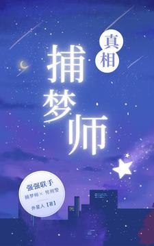 睁眼便是你