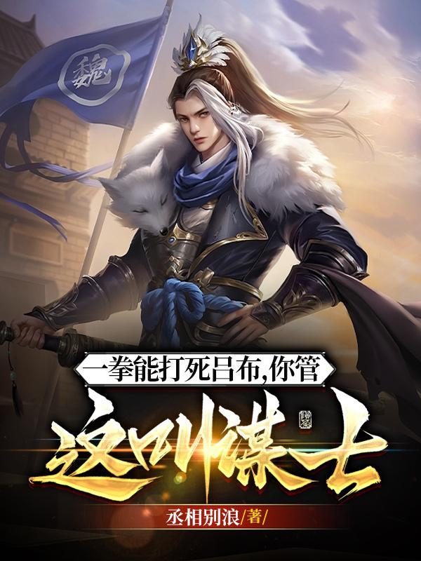 曹营名将排行