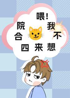 训禽高手飞卢