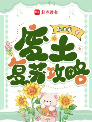 废土系列好玩吗