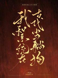 我与系统