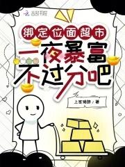 超市一下
