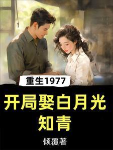 赶山狩猎1977TXT