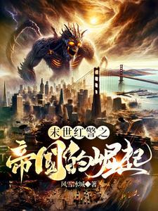 穷则迂回穿插 富则火力覆盖