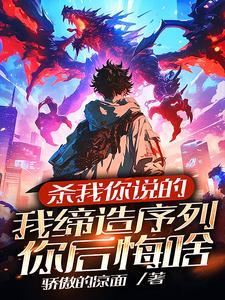 我以为