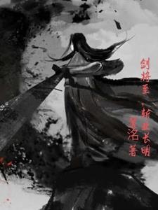 剑噬天下百度百科