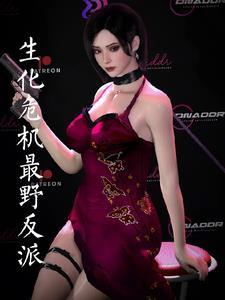 生化危机t