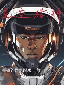 星空猎手搭配什么宠物