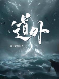 道外区社保局地址电话