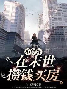 没有异能的我也要当berserker