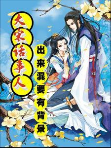 东京话怎么说