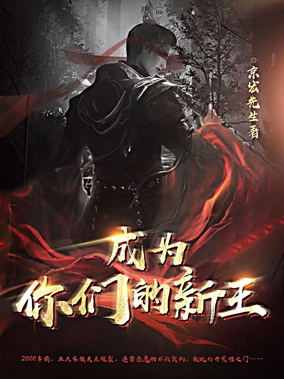 成为新造的人赞美诗歌