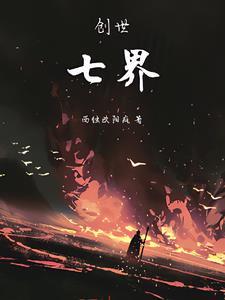 天命不佑