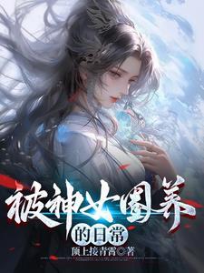 乞讨女孩