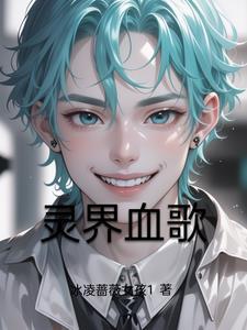 灵界贴吧