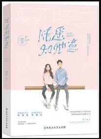 她病得不轻讲的是什么