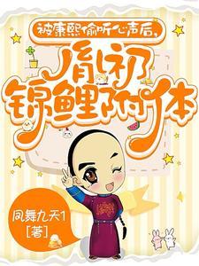胤礽真的睡了康熙的妃子吗