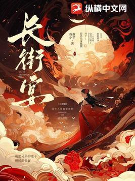 三月街长街宴