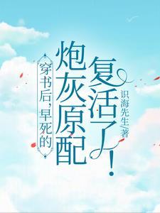 玄学大佬穿书后爆红娱乐圈