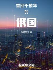 重生之回到千禧年