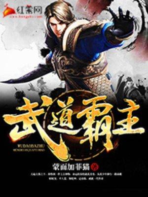 御天剑道