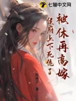 被休之后重生
