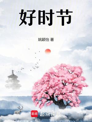 端午好时节