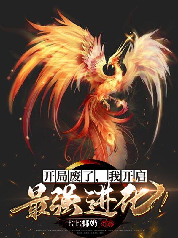 七七椰奶