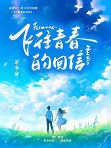 回往青春的句子
